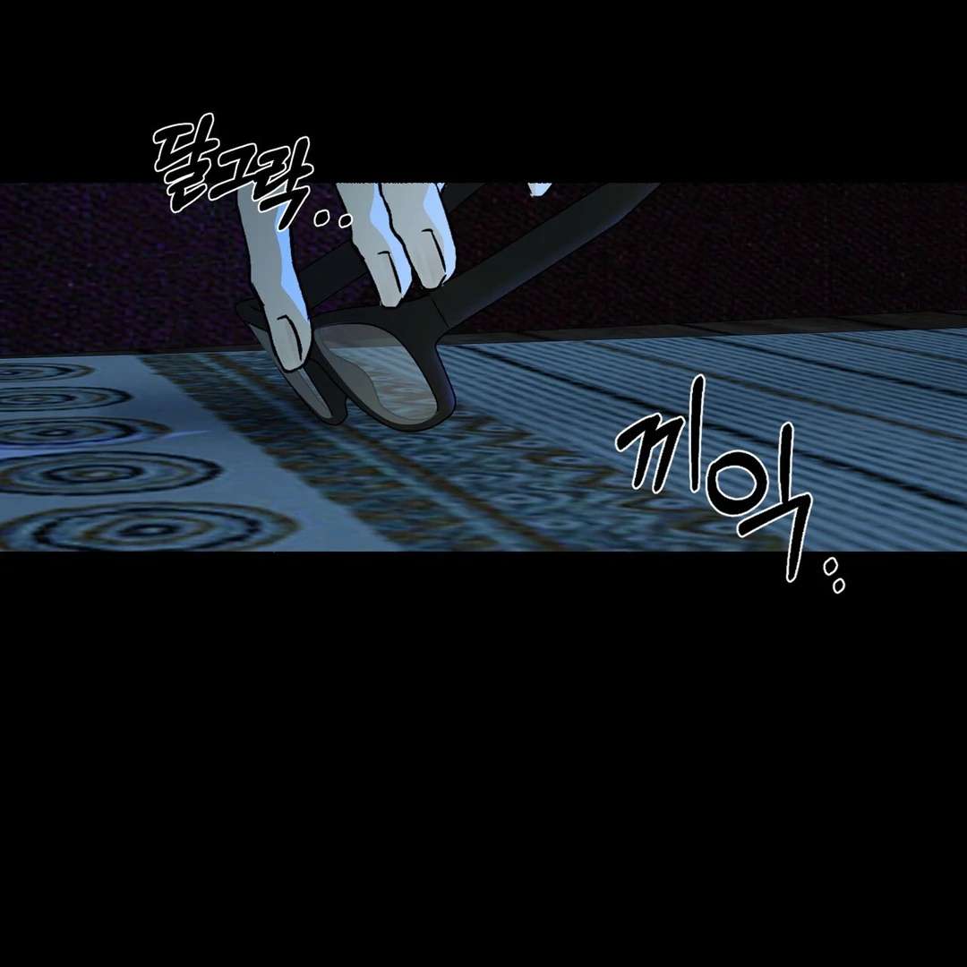 Happy Twogether Chapter 11 page 130 - 