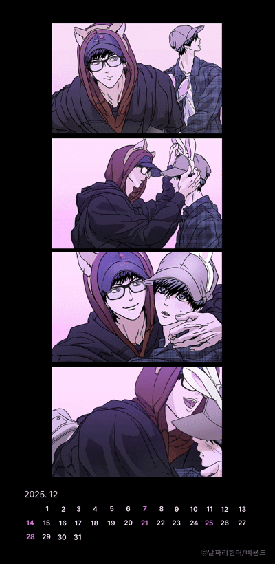 Happy Twogether Chapter 11 page 144 - 