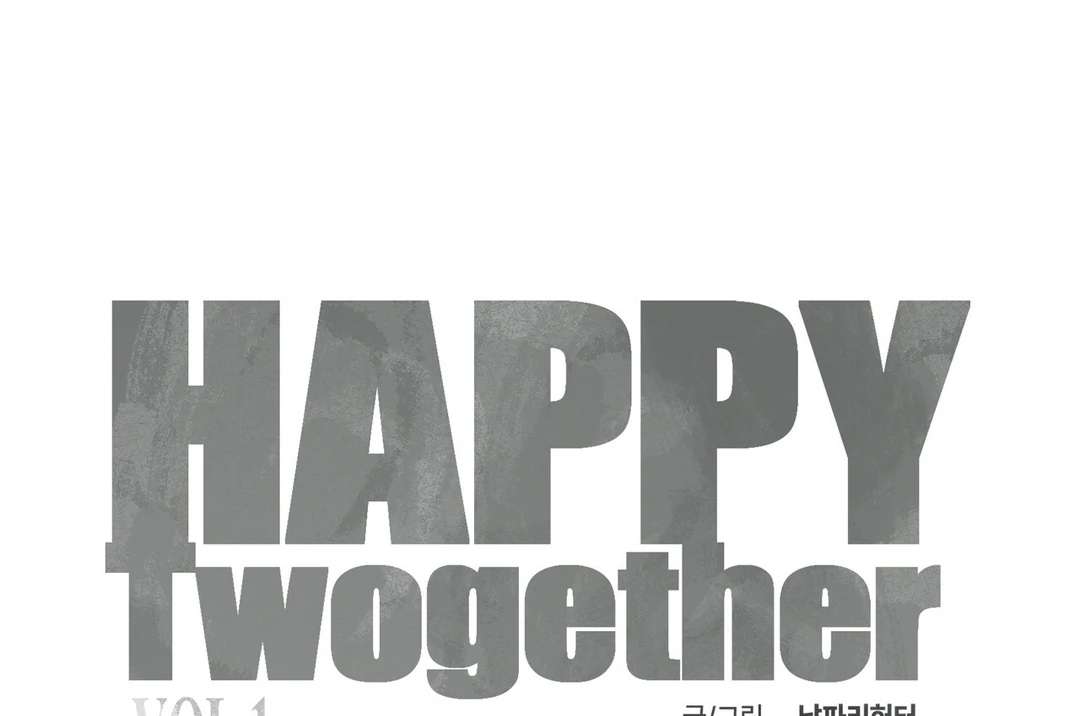Happy Twogether Chapter 12 page 119 - 