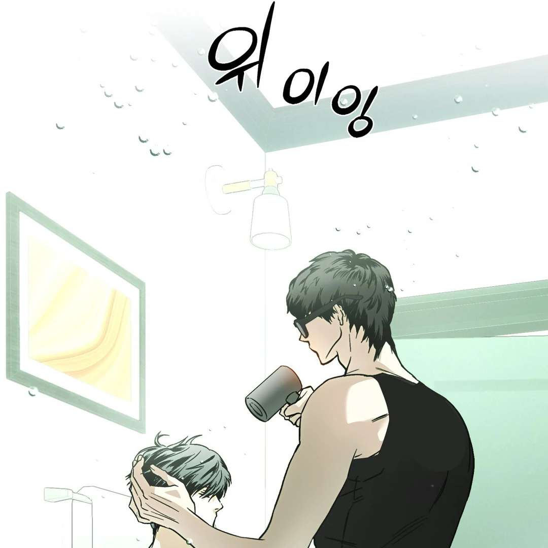 Happy Twogether Chapter 12 page 36 - 