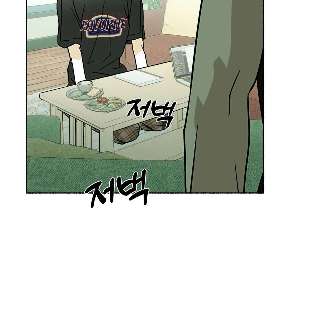Happy Twogether Chapter 12 page 71 - 