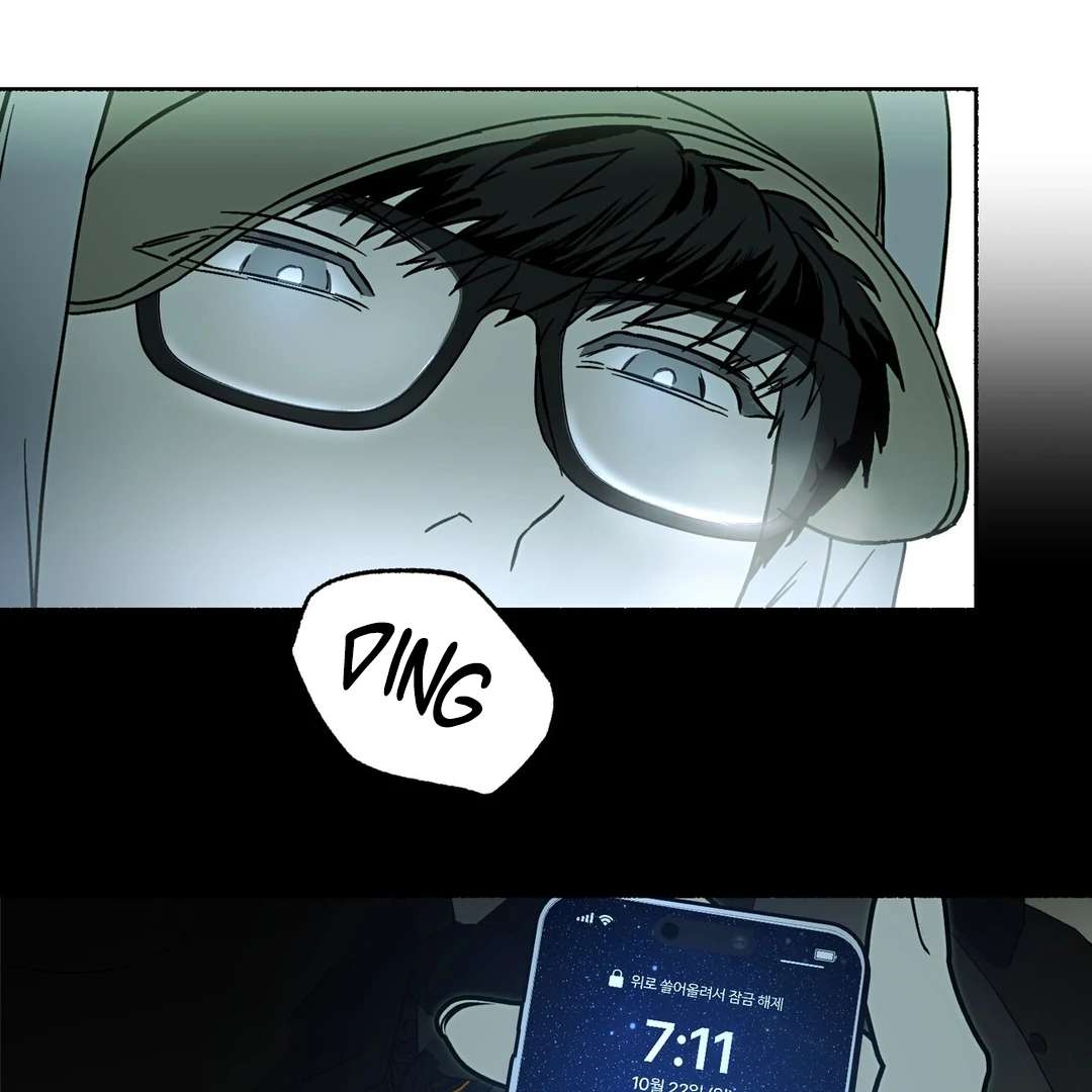 Happy Twogether Chapter 14 page 14 - 