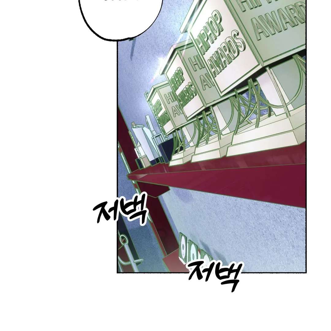 Happy Twogether Chapter 14 page 51 - 