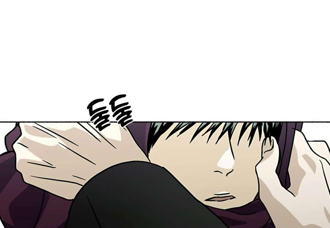 Happy Twogether Chapter 15 page 52 - 