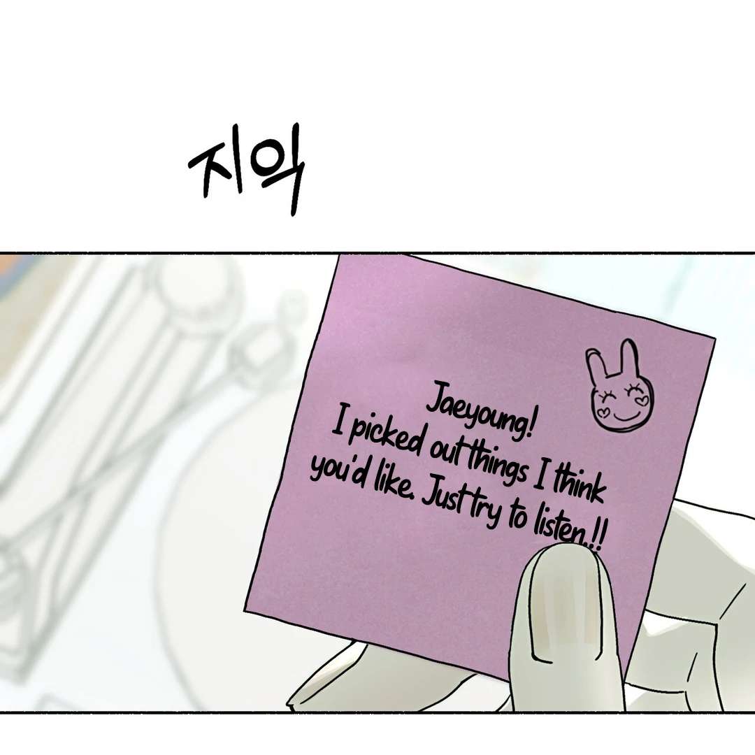 Happy Twogether Chapter 16 page 11 - 