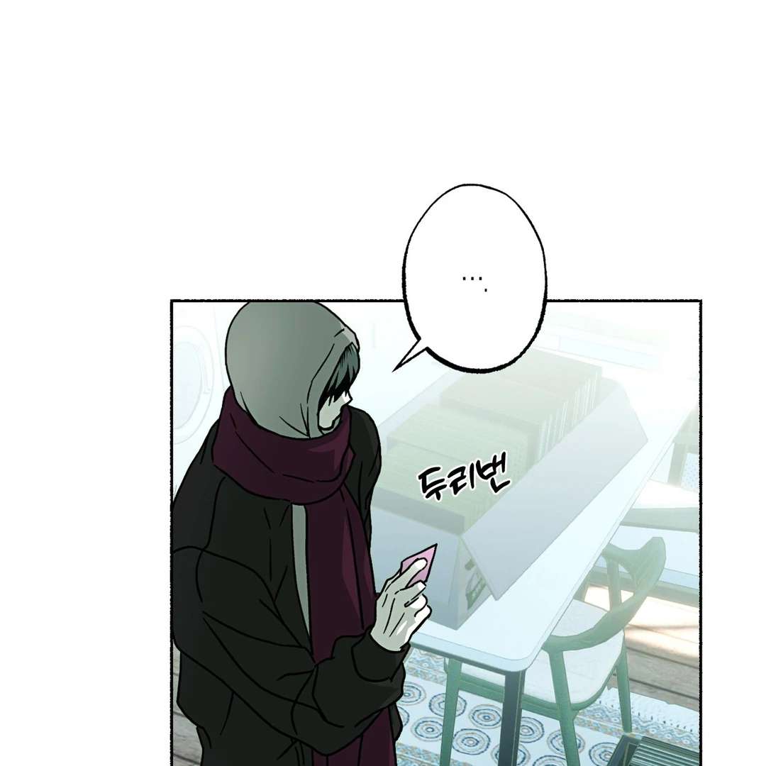 Happy Twogether Chapter 16 page 12 - 