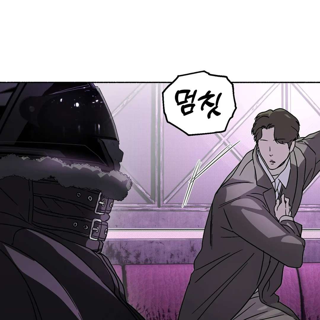 Happy Twogether Chapter 16 page 114 - 