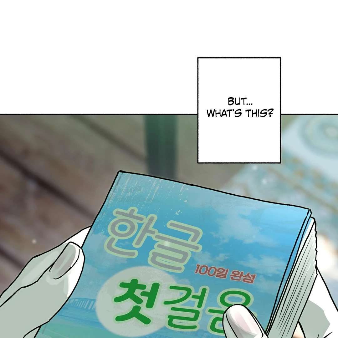 Happy Twogether Chapter 16 page 17 - 