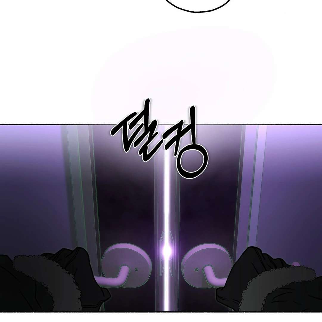 Happy Twogether Chapter 16 page 27 - 