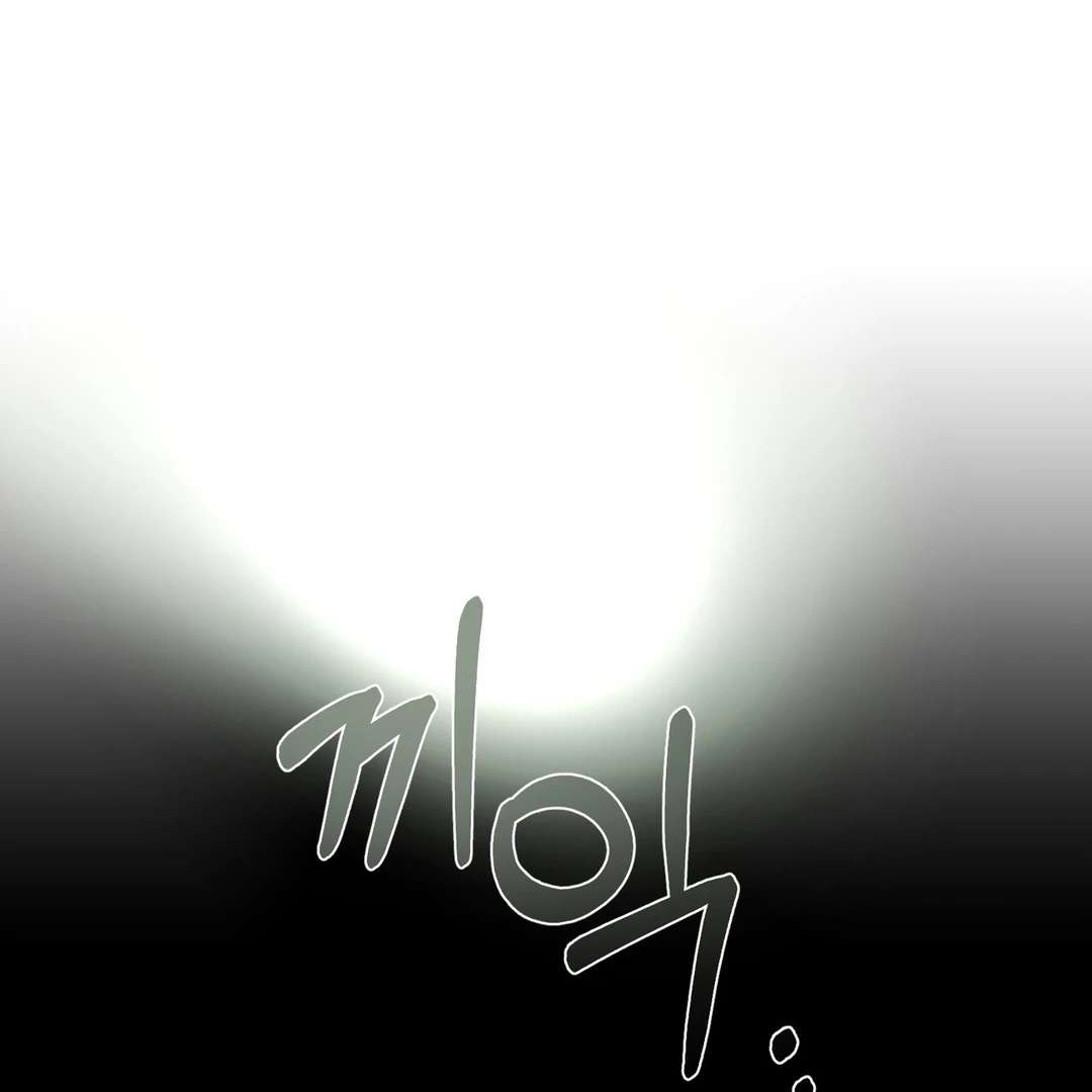 Happy Twogether Chapter 16 page 28 - 
