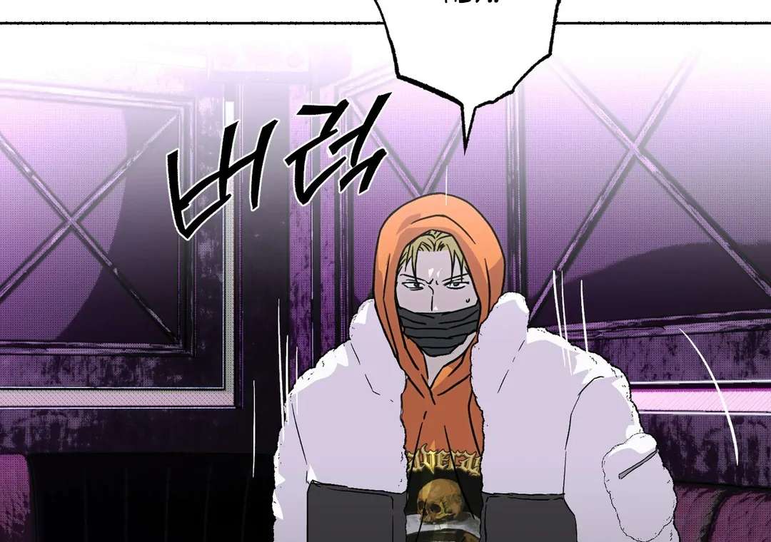 Happy Twogether Chapter 16 page 36 - 