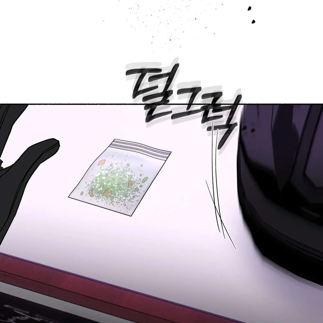 Happy Twogether Chapter 17 page 13 - 
