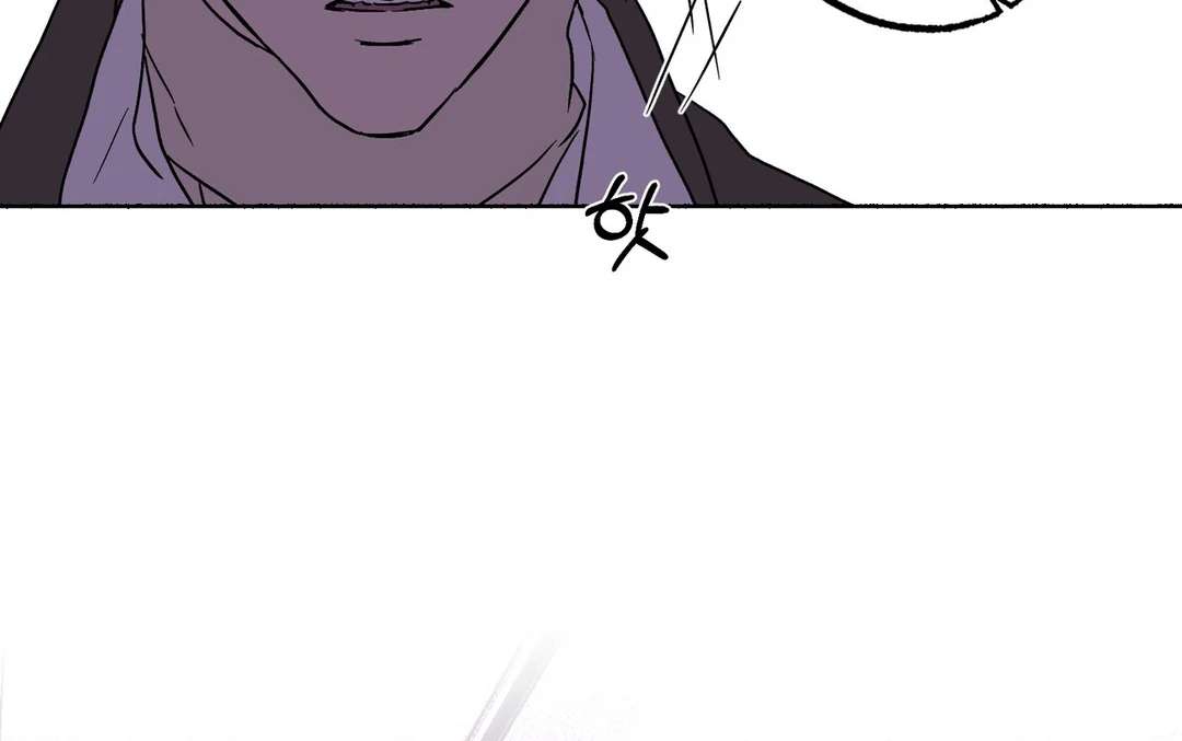 Happy Twogether Chapter 17 page 20 - 