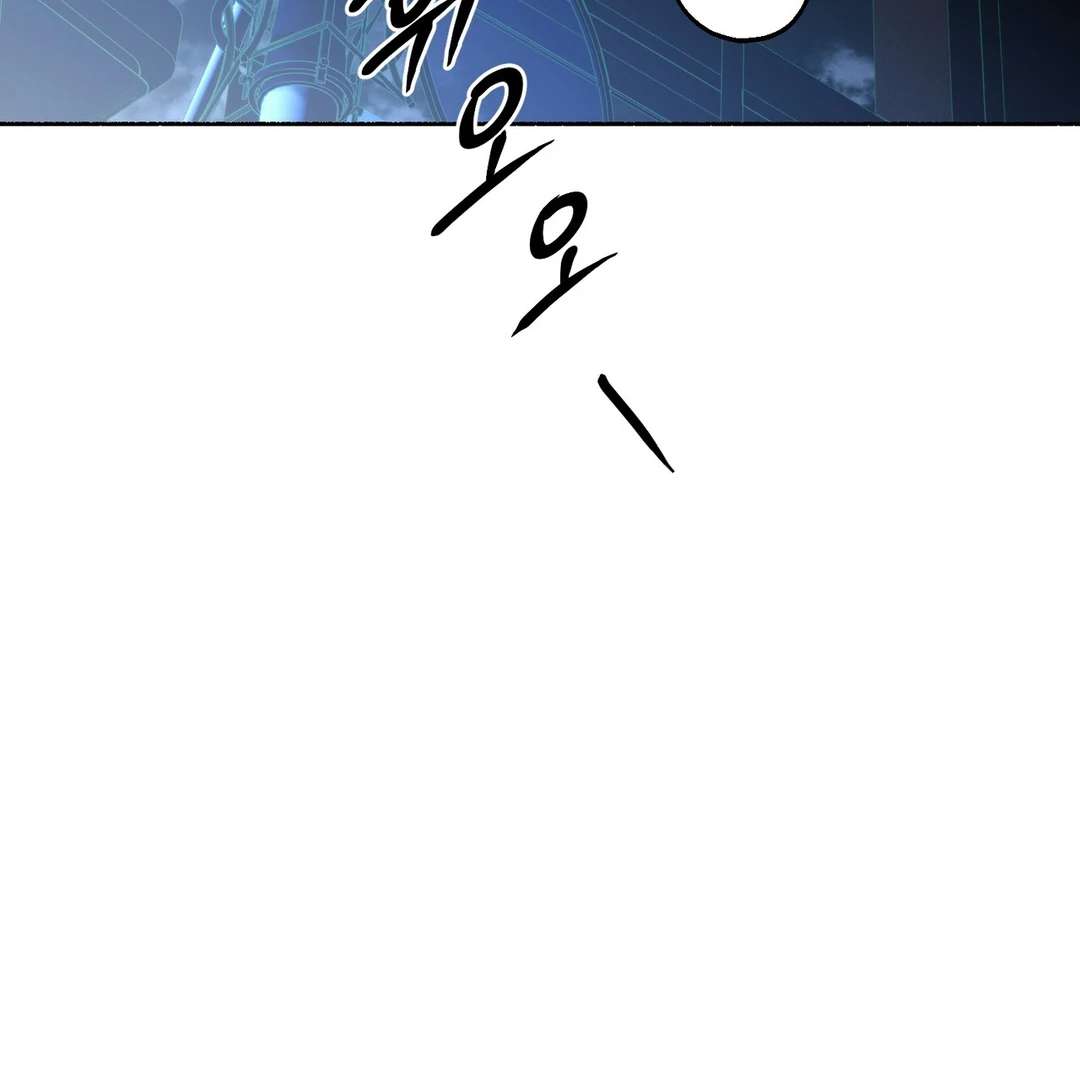 Happy Twogether Chapter 18 page 133 - 