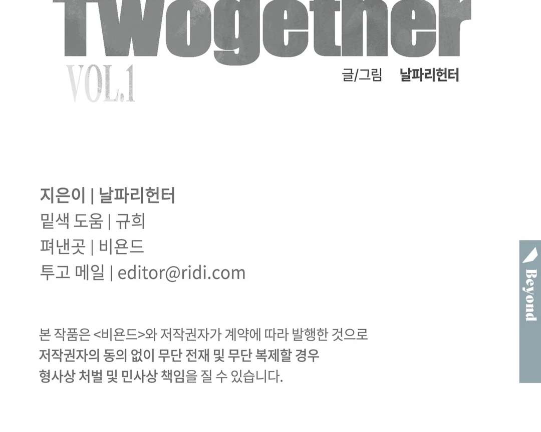 Happy Twogether Chapter 18 page 135 - 