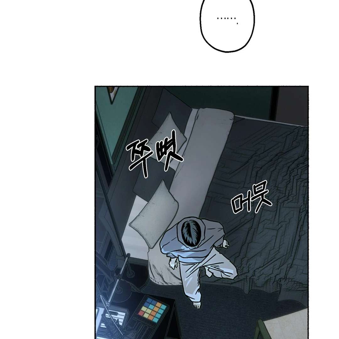 Happy Twogether Chapter 18 page 90 - 