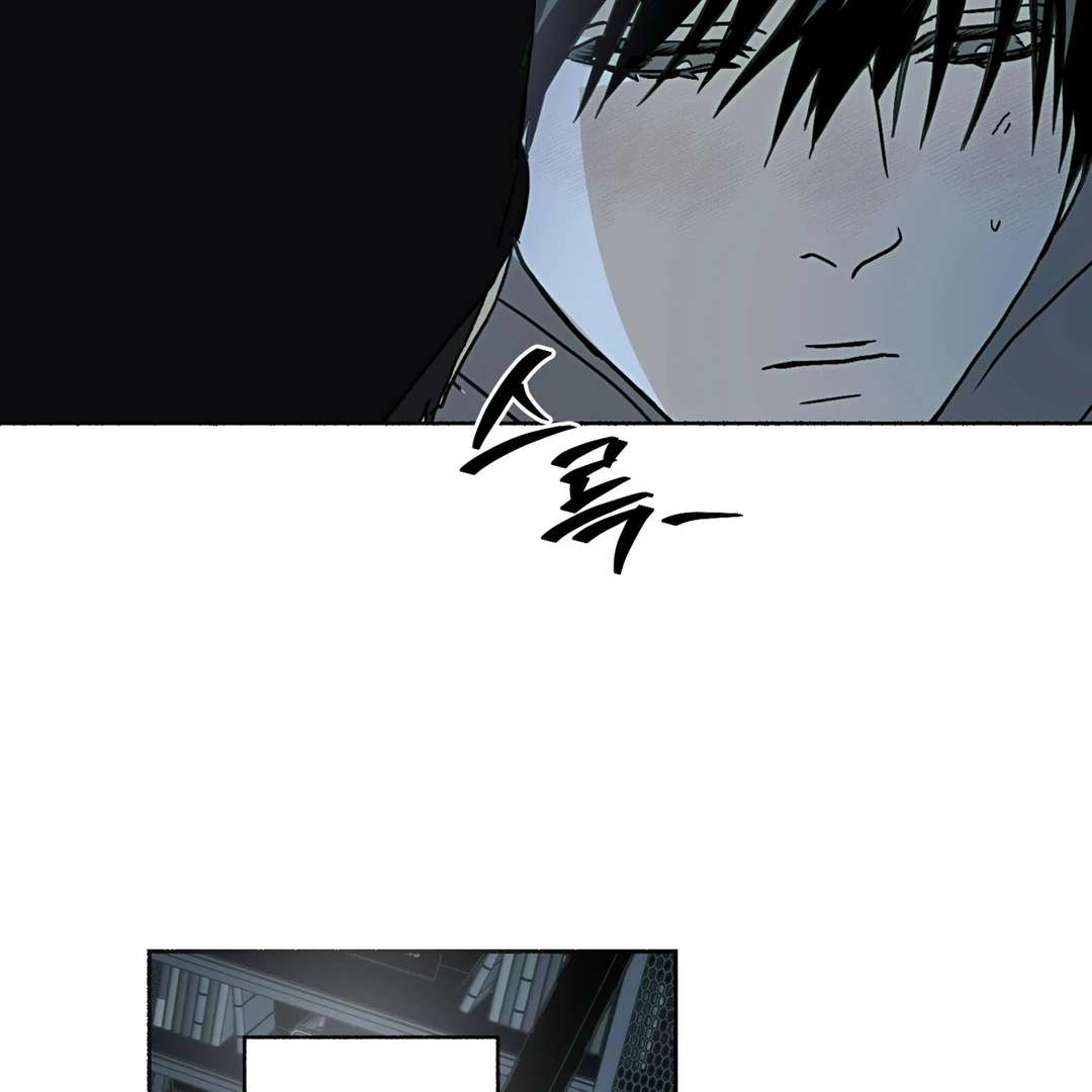 Happy Twogether Chapter 18 page 100 - 