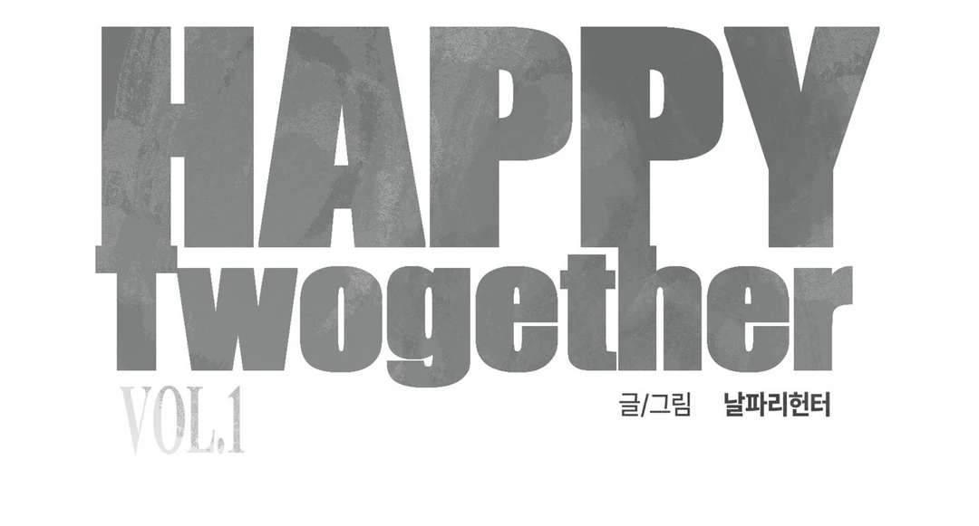 Happy Twogether Chapter 19 page 117 - 