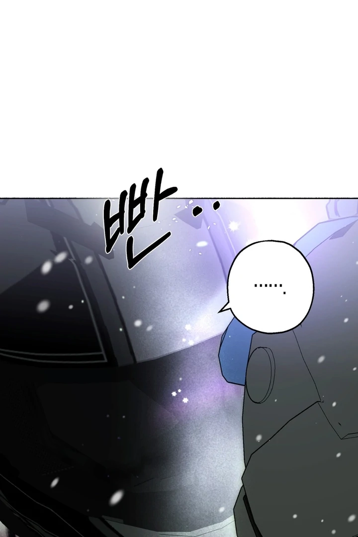 Happy Twogether Chapter 2 page 5 - 