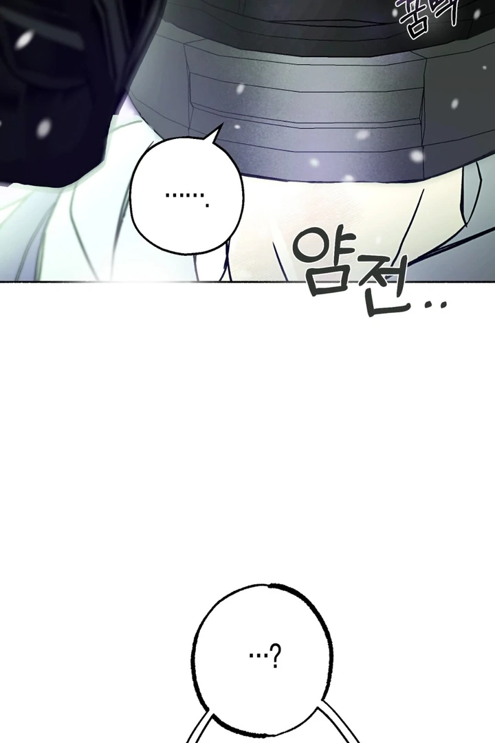 Happy Twogether Chapter 2 page 7 - 