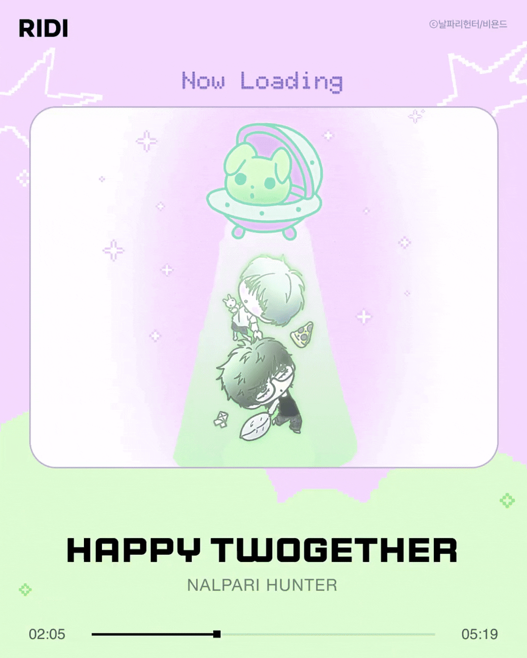 Happy Twogether Chapter 23.4 page 4 - 