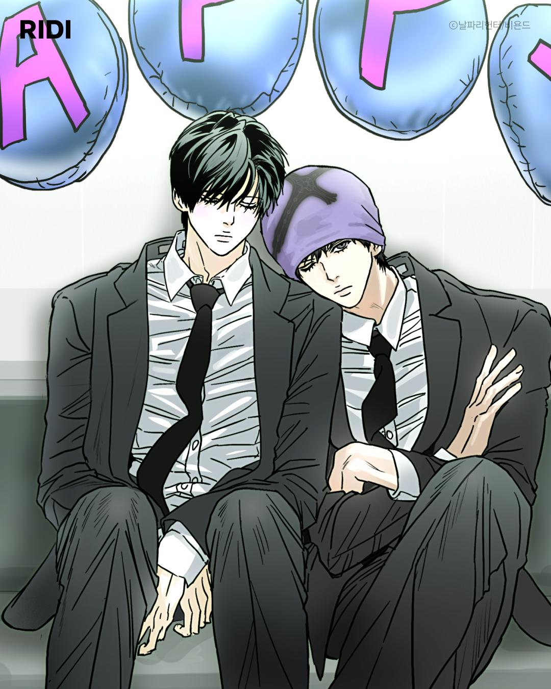 Happy Twogether Chapter 23.4 page 5 - 