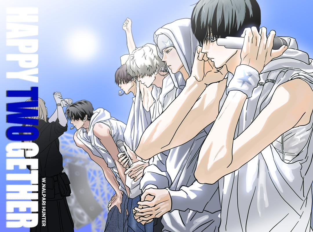 Happy Twogether Chapter 23.4 page 7 - 