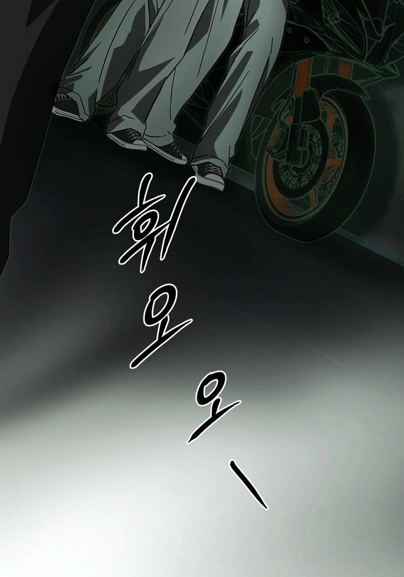 Happy Twogether Chapter 24 page 13 - 