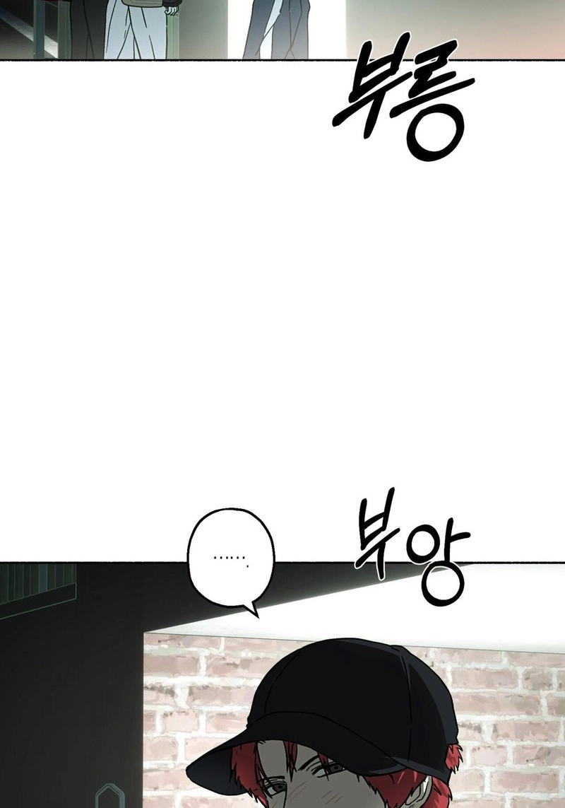 Happy Twogether Chapter 24 page 30 - 
