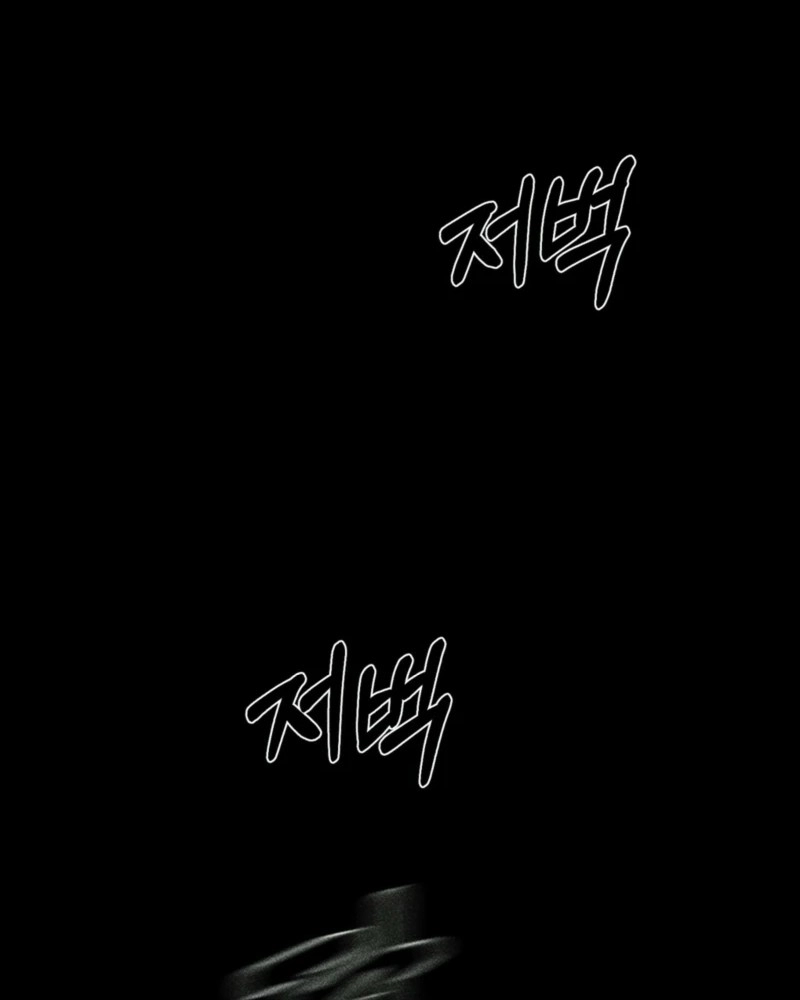 Happy Twogether Chapter 25 page 49 - 