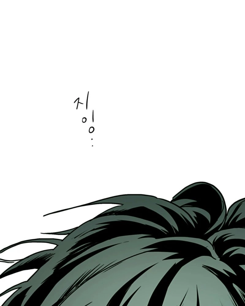 Happy Twogether Chapter 25 page 79 - 