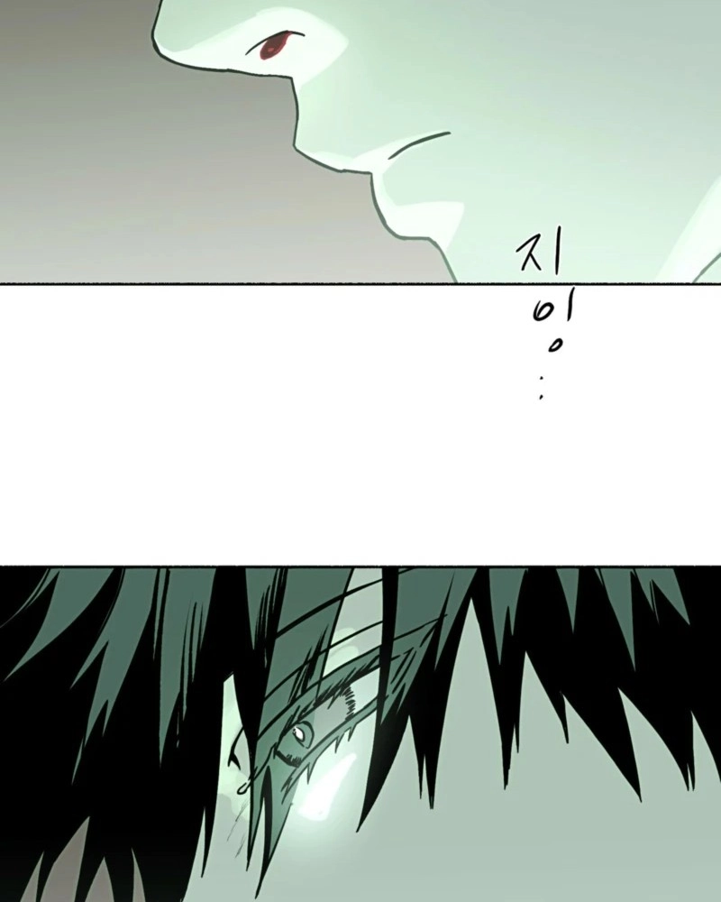 Happy Twogether Chapter 25 page 81 - 