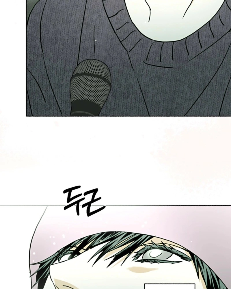 Happy Twogether Chapter 27 page 77 - 