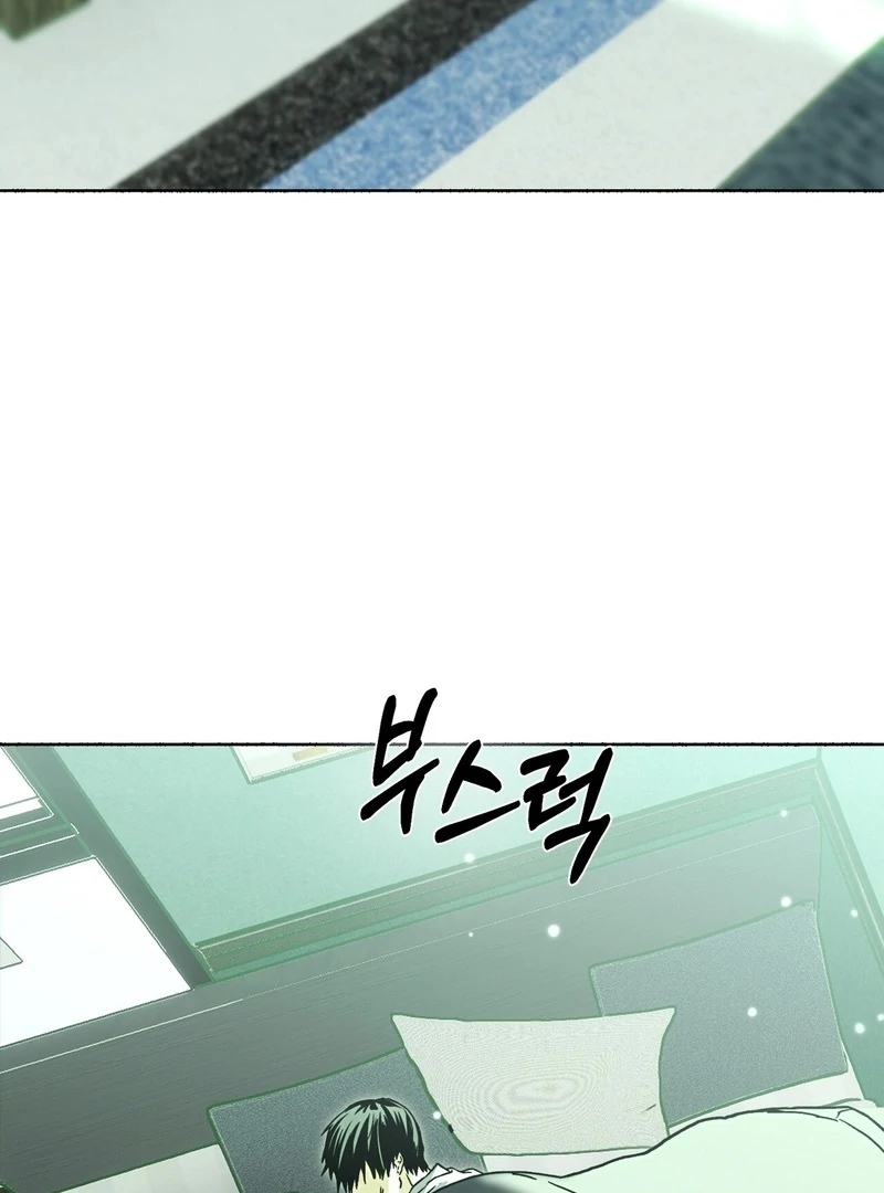 Happy Twogether Chapter 3 page 15 - 