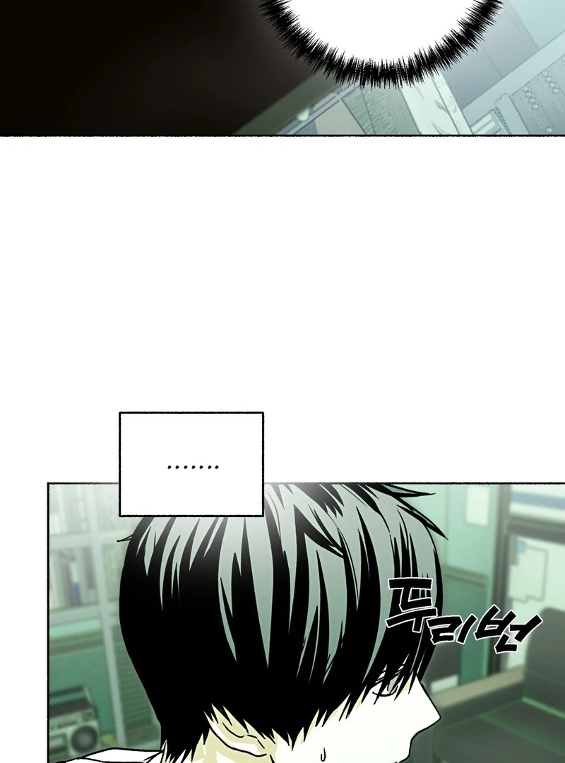 Happy Twogether Chapter 3 page 24 - 