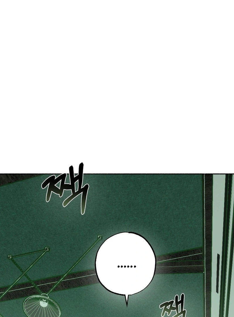Happy Twogether Chapter 3 page 32 - 