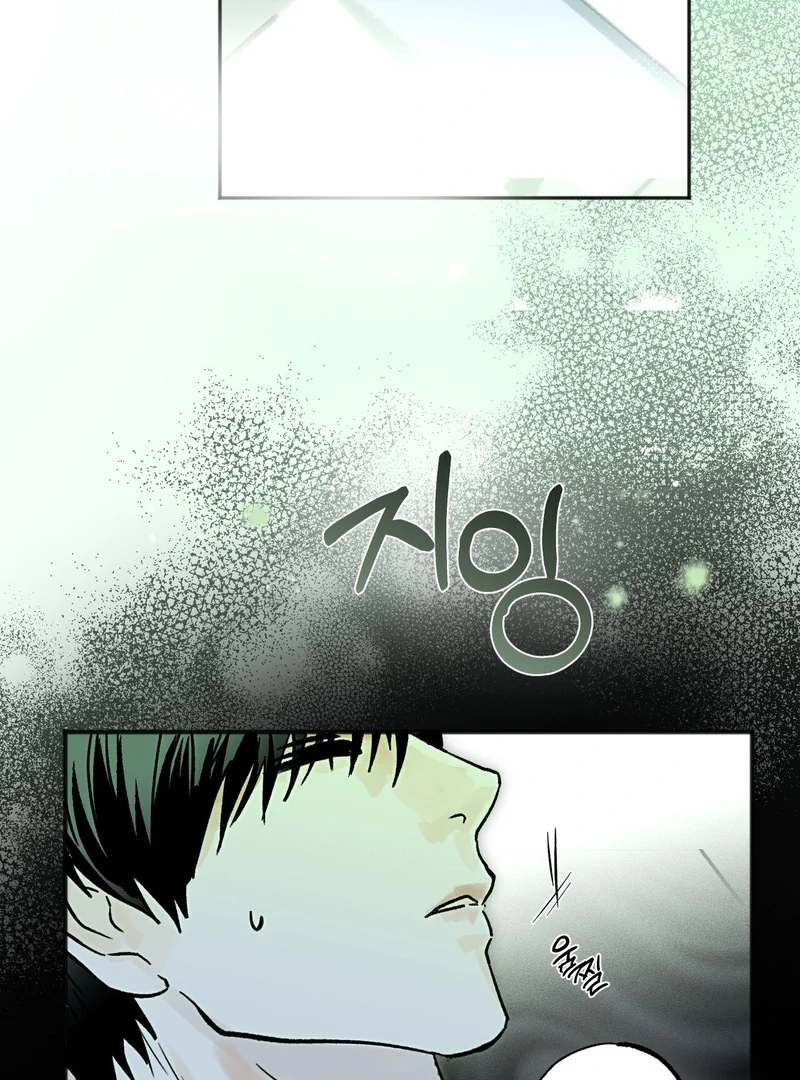 Happy Twogether Chapter 3 page 5 - 