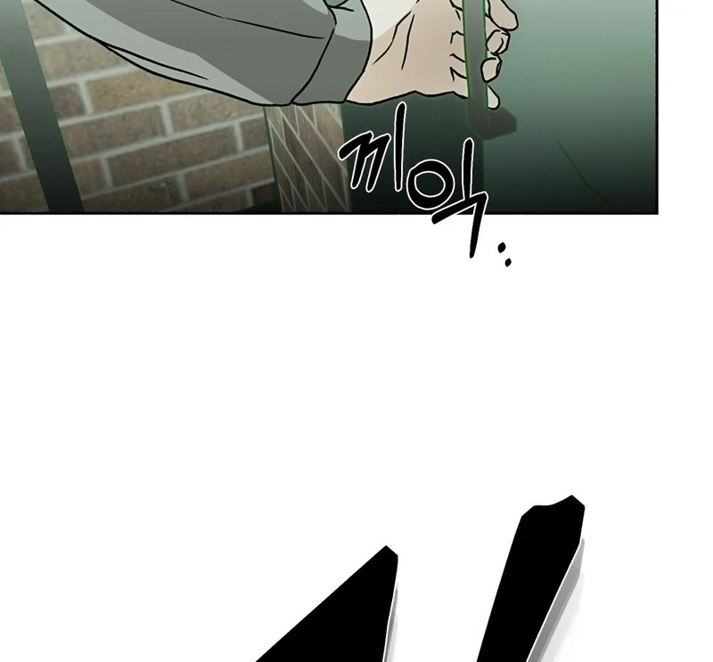 Happy Twogether Chapter 3 page 84 - 