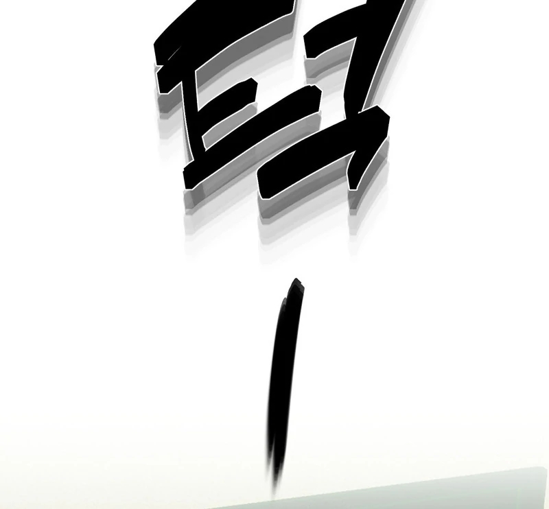 Happy Twogether Chapter 3 page 85 - 