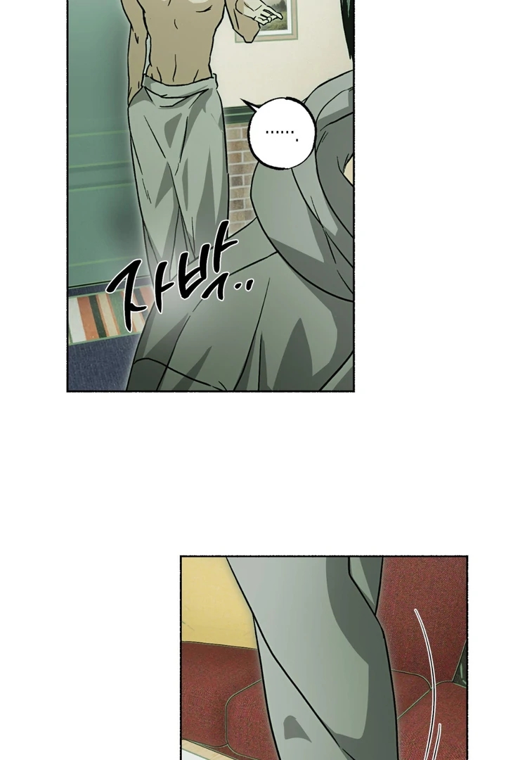 Happy Twogether Chapter 4 page 23 - 