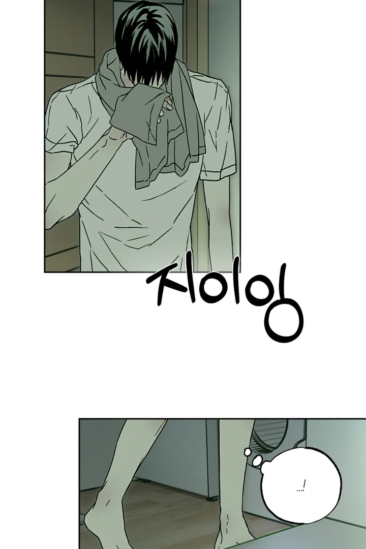 Happy Twogether Chapter 5 page 13 - 