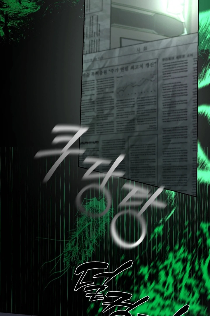 Happy Twogether Chapter 5 page 27 - 