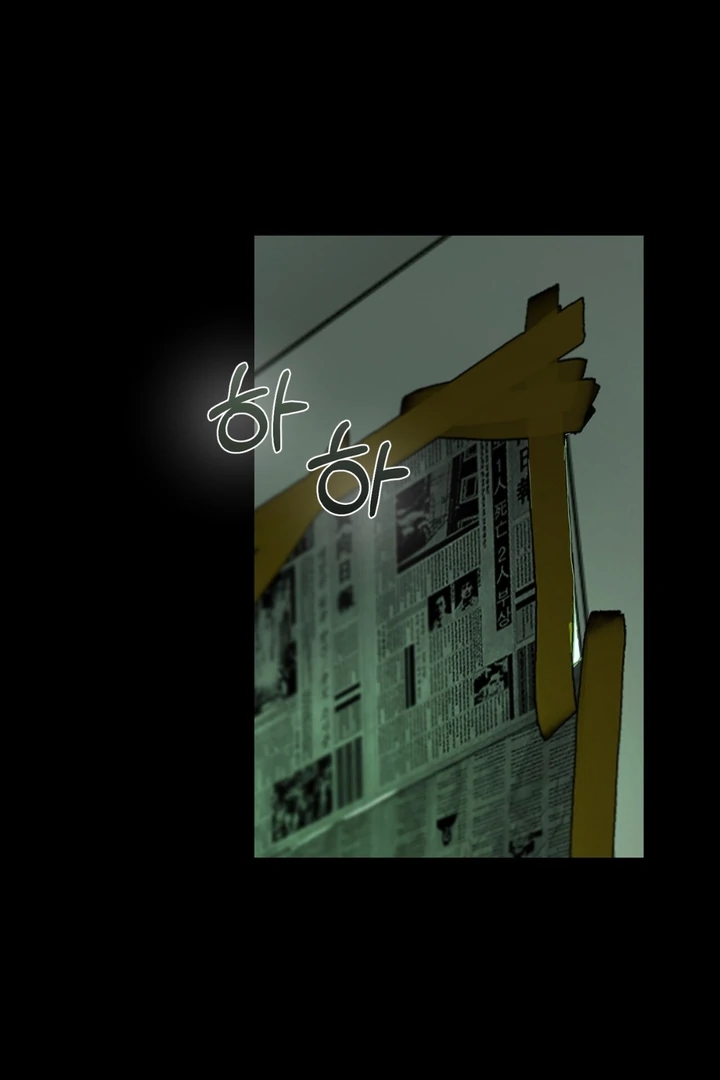 Happy Twogether Chapter 5 page 46 - 