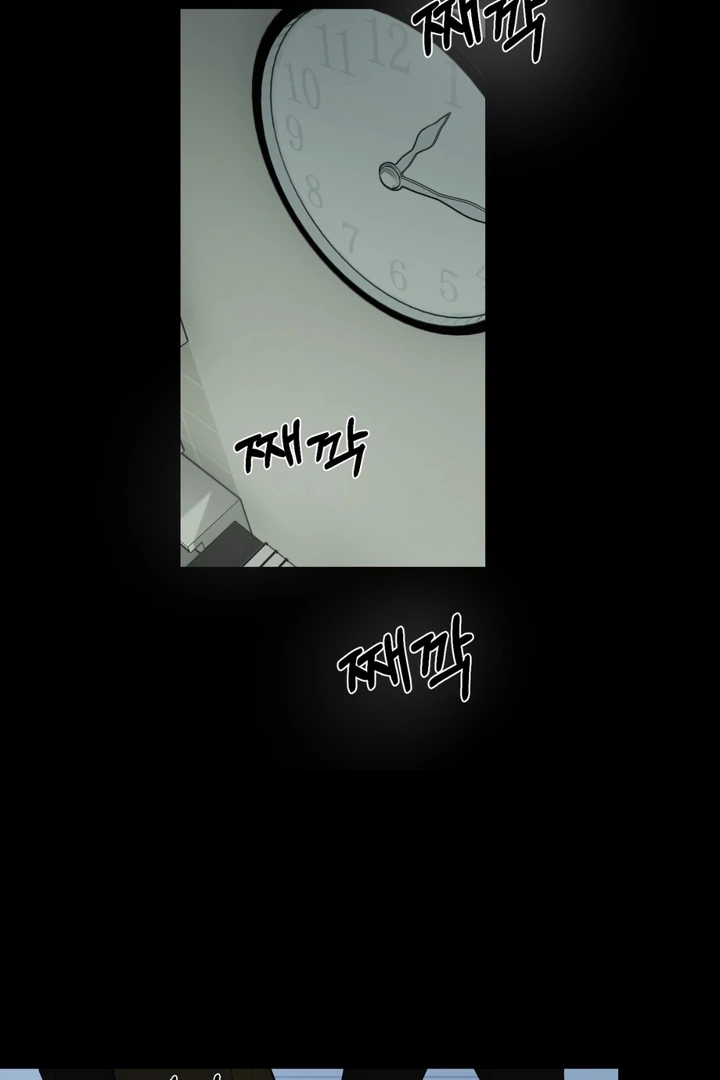Happy Twogether Chapter 5 page 48 - 