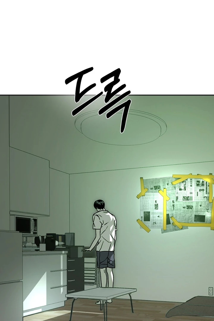 Happy Twogether Chapter 5 page 54 - 