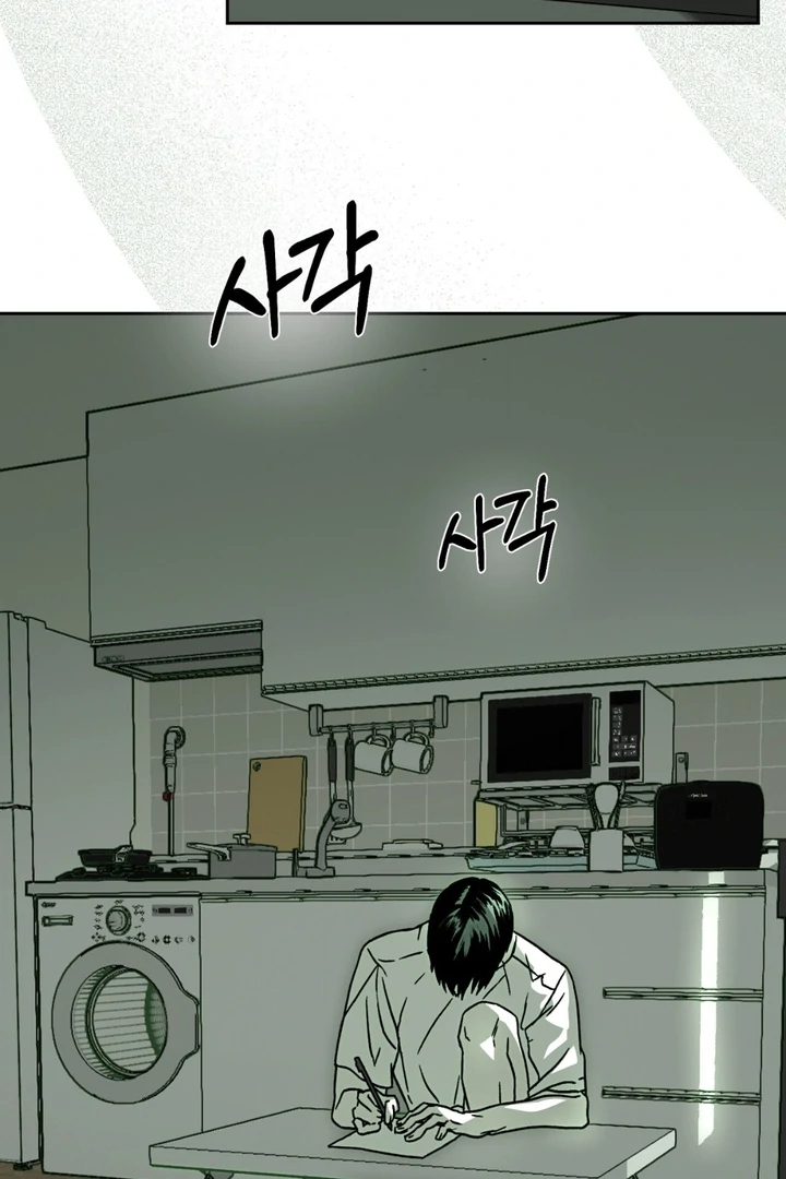 Happy Twogether Chapter 5 page 58 - 