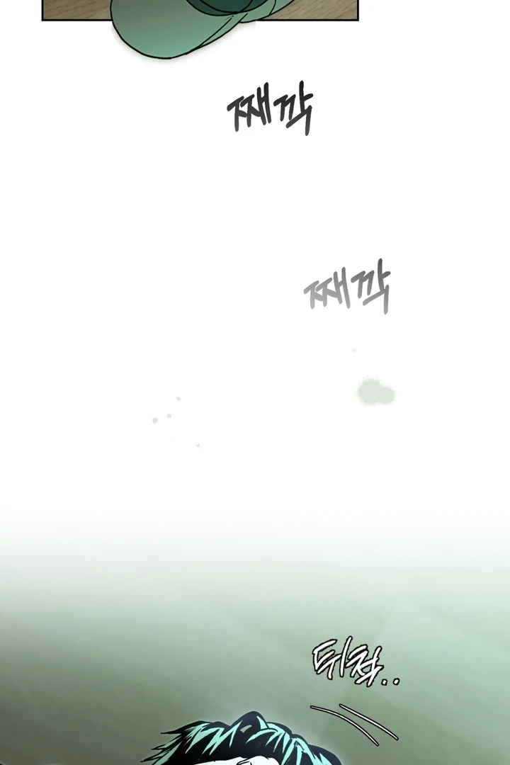Happy Twogether Chapter 5 page 7 - 