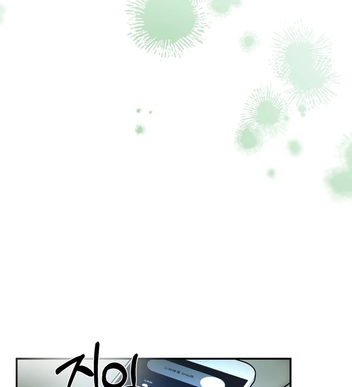 Happy Twogether Chapter 5 page 68 - 