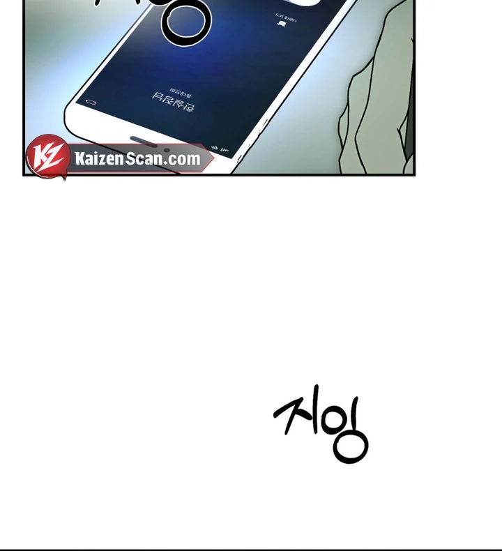 Happy Twogether Chapter 5 page 69 - 