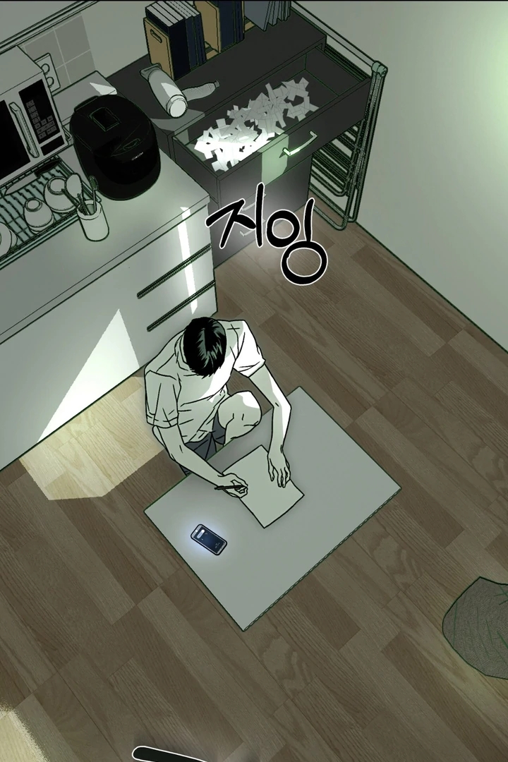 Happy Twogether Chapter 5 page 70 - 